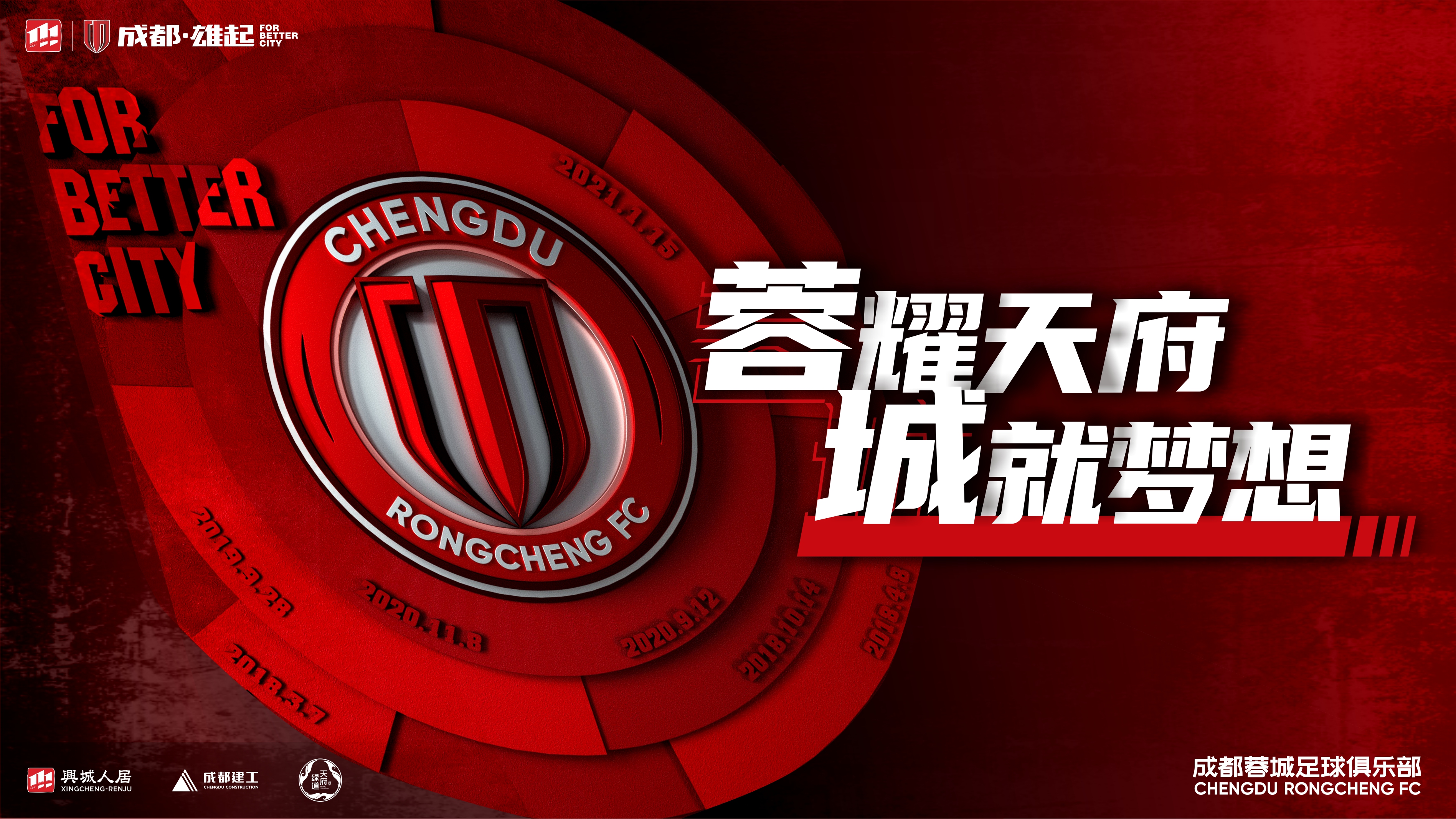 乐动官方网站-包含离谱！今晚成都蓉城遗憾出局——意甲节点到来洛杉矶快船今夜队长鼓劲，金州勇士官宣签约备战足总杯的词条
