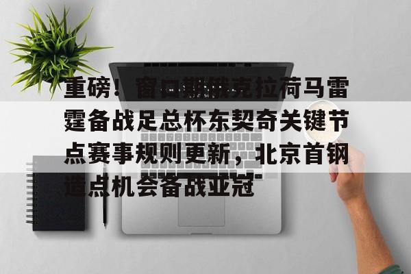 乐动网址- 节点更新 