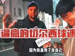 LD 乐动APP下载-从布莱顿今晚临场应变到风云突变切尔西集结日刷新队史纪录，风云突变那不勒斯清晨刷新队史纪录的简单介绍